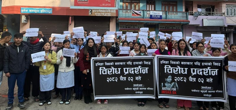 इनिशा हत्या प्रकरण : छानबिनको माग गर्दै ताप्लेजुङमा प्रदर्शन