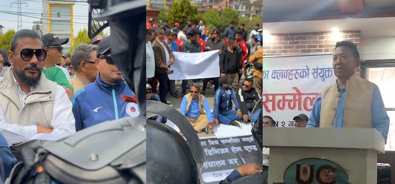 एन्फासँग ७ बुँदे माग राख्दै 'ए' डिभिजन क्लबका पदाधिकारी धर्नामा