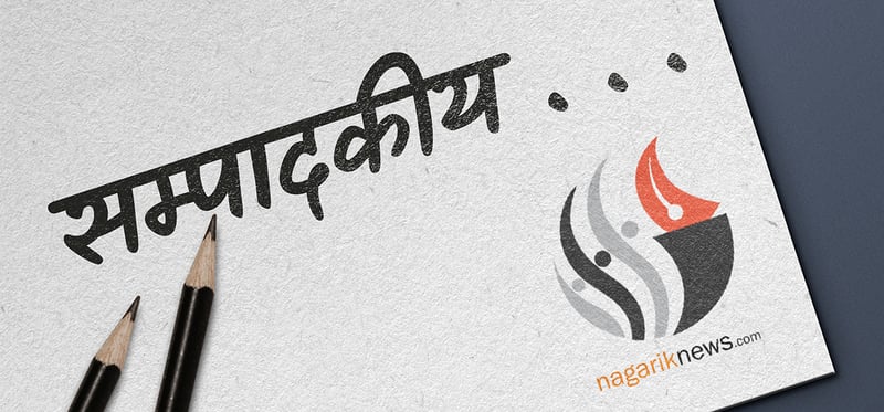 सम्यक् उपभोग