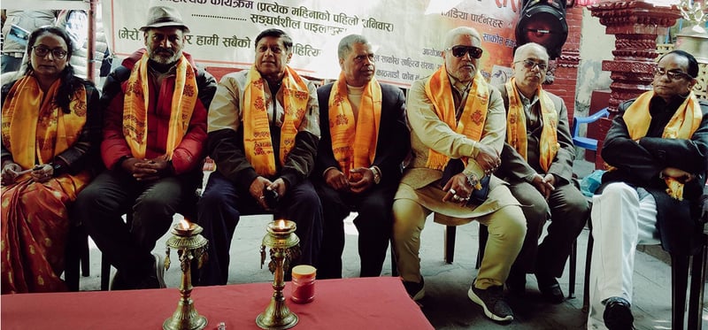 कवि अर्यालकाे ‘पर्खालभित्रको जून’ लोकार्पण