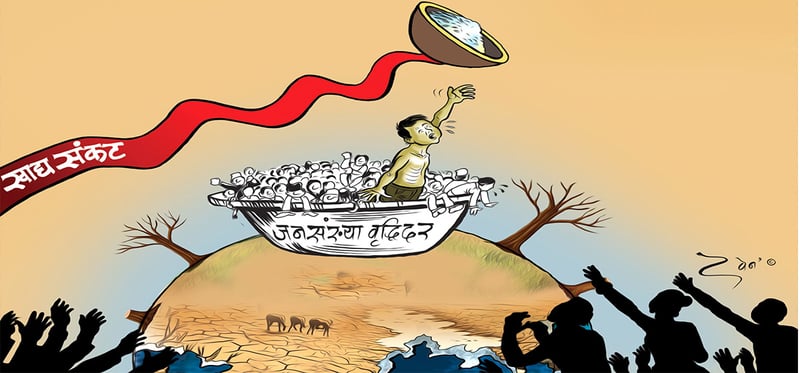 दश अर्ब मानिसको खाना