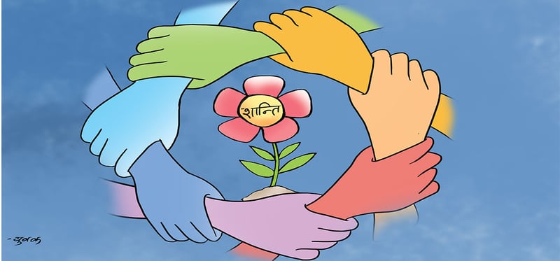 शान्तिको सार्वभौमिक मूल्य