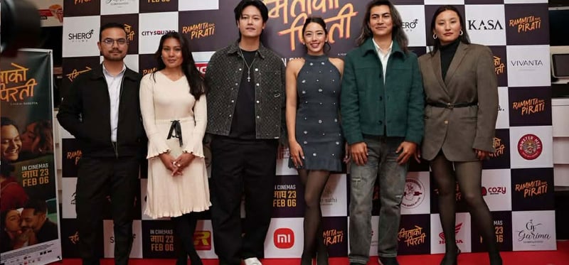 चलचित्र ‘रमिताको पिरती’को ट्रेलर सार्वजनिक