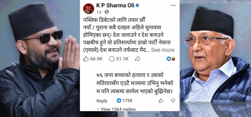 ओलीको पोस्टमा बालेनको ‘धमाका’