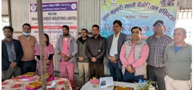 सौर्य सिमेन्ट इन्डस्ट्रिजको स्वास्थ्य परीक्षण शिविर