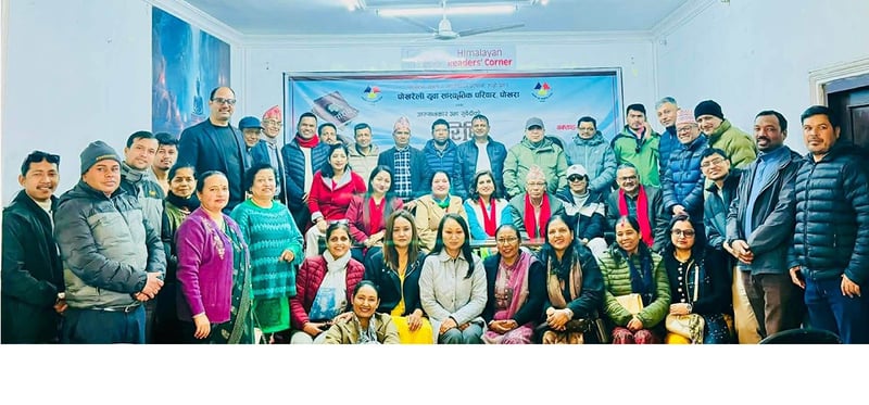 पोखरामा उपन्यासकार उमा सुवेदीको ‘परिधि’ को परिचर्चा