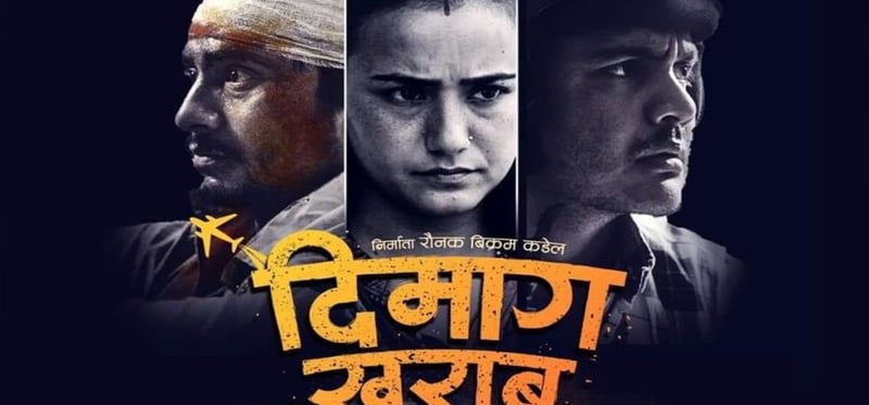 शुक्रबारदेखि युट्युबमा आउँदै ‘दिमाग खराब’