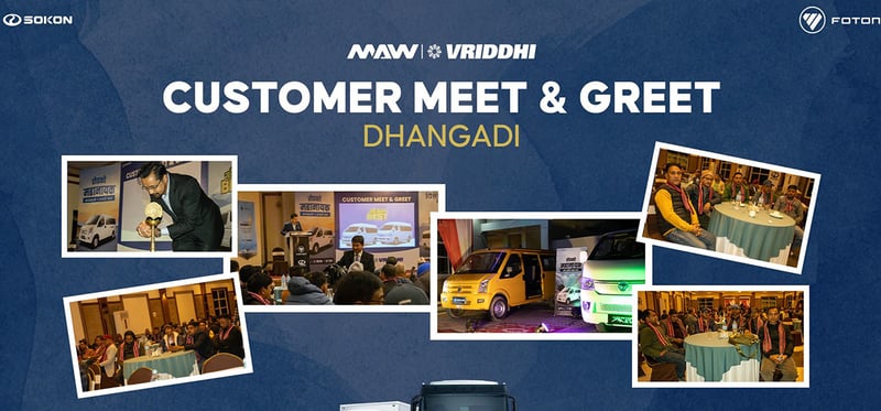 फोटोनको धनगढी भेटघाट