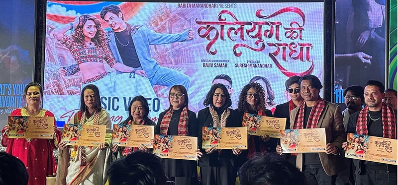 वविता मानन्धरको ‘कलियुगकी राधा’मा आश्मा विश्वकर्मा