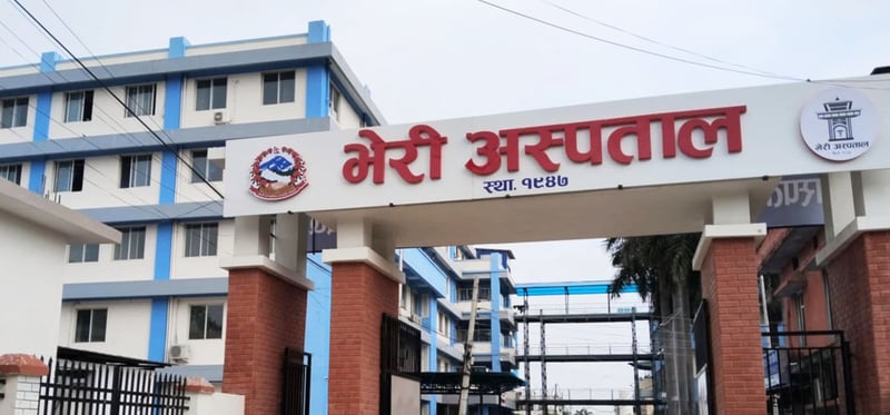 भेरी अस्पतालमा ‘हिस्टोप्याथोलोजी’ सेवा सुरु