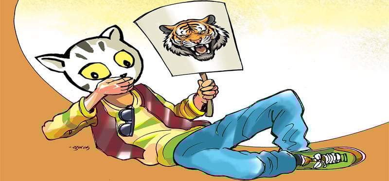 झुट चिन्तन