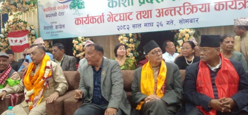 कांग्रेस सभापति थापा विराटनगरमा