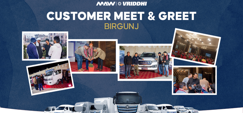 फोटोनद्वारा दीर्घकालीन ग्राहक सम्बन्ध सुदृढ बनाउन वीरगंजमा ग्राहक भेटघाटको आयोजना