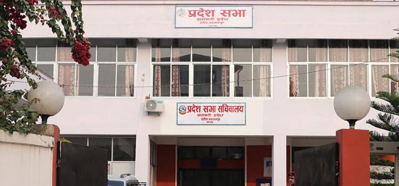 बागमती प्रदेश सभाबाट ९० विधेयक पारित