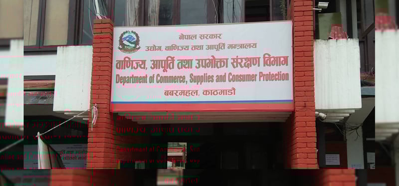 एक फर्ममाथि जरिवाना, पाँच वटालाई निर्देशन