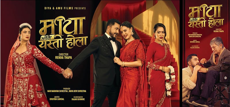 एकैसाथ तीन पूर्व मिस नेपाललाई लिएर के गर्दै छिन् रेखा