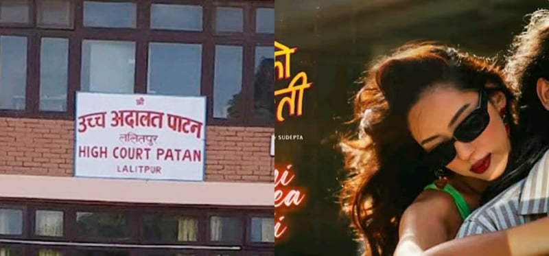 ‘रमिताको पिरती’ विरुद्ध अदालतमा मुद्दा, पुरुषप्रति घृणा फैलाएको आरोप