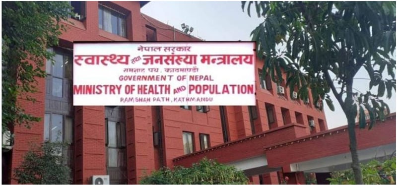 फागुन १५ गतेभित्र जेन-जी घाइतेको विवरण उपलब्ध गराउन निर्देशन