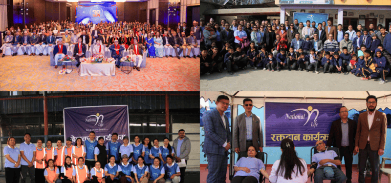 नेशनल लाईफको ३९औं बार्षिकोत्सव सम्पन्न