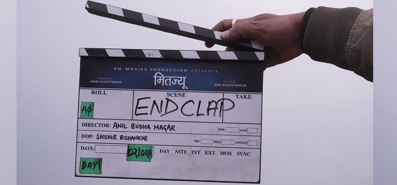 सकियो एक महिनामै ‘मितज्यू’ को छायांकन