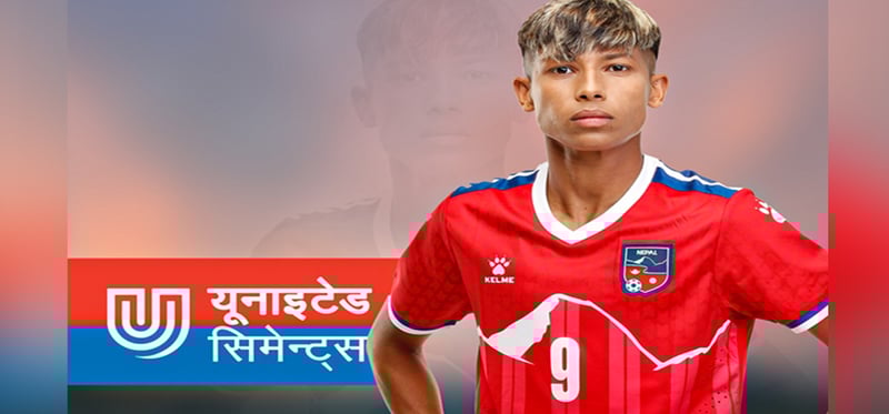 युनाइटेड सिमेन्ट्स लिमिटेडद्वारा साम्बाको उपचारमा पाँच लाख सहयोग