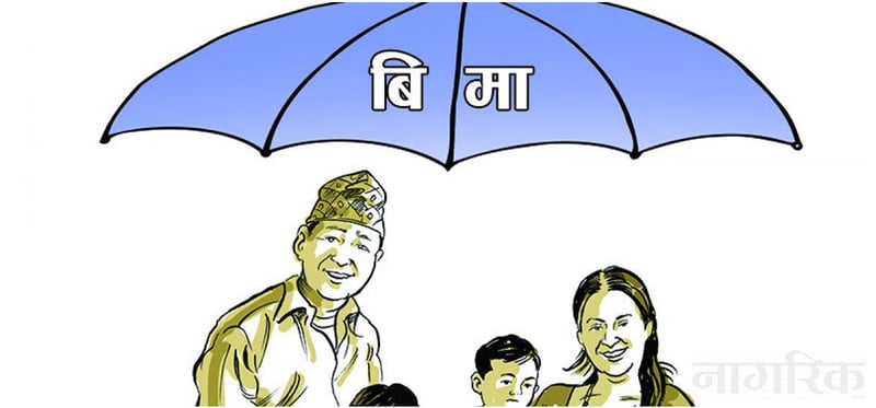 महिना दिनमै साढे तीन अर्ब बिमा शुल्क संकलन