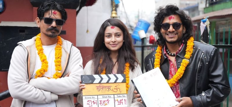 चलचित्र ‘मुक्तिपुर’ को छायांकन सुरु