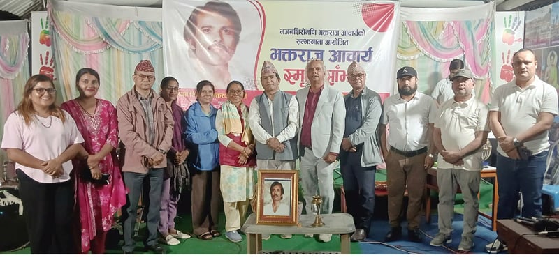 विराटचोकमा ‘भक्तराज स्मृति साँझ’ कार्यक्रम सम्पन्न