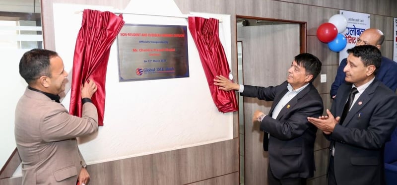 ग्लोबल आइएमई बैंकद्वारा “नन् रेसिडेन्ट र ओभरसिज बैंकिङ विभाग” स्थापना