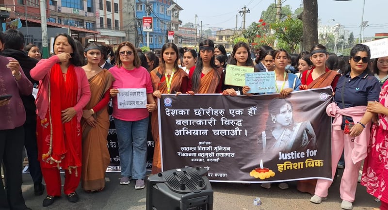 इनिशा हत्या प्रकरण : न्याय माग गर्दै पद्माकन्या कलेजका छात्राको प्रदर्शन