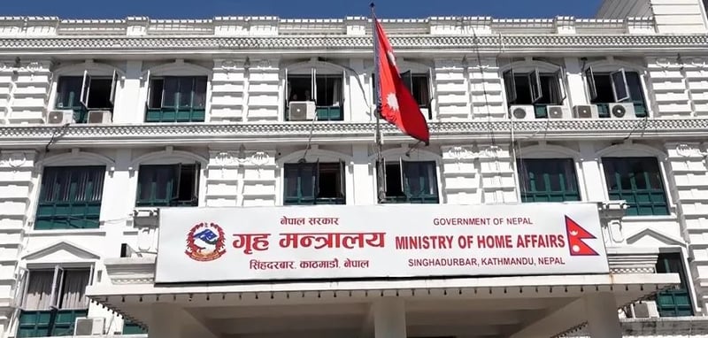 पुस्तक जलाएको घटना छानविन गर्न प्रहरीलाई गृहको निर्देशन