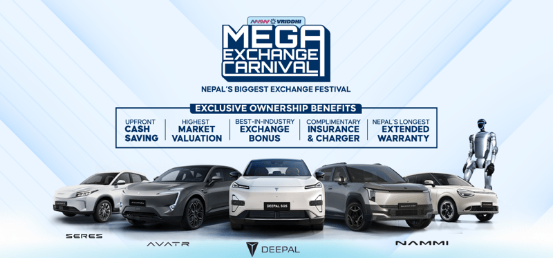 चैत १२ देखि १४ सम्म देशभर एमएडब्लु वृद्धिको मेगा एक्सचेञ्ज मेला