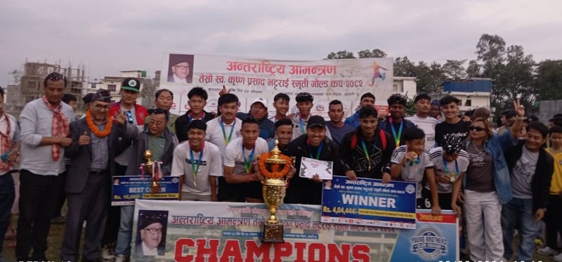 तेस्रो अन्तर्राष्ट्रिय कृष्णप्रसाद भट्टराई स्मृति गोल्डकपको उपाधि बसाहा उदयपुरलाई