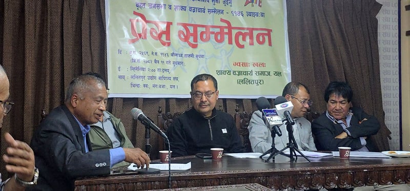 शाक्य बज्राचार्य बृहतसभा हुने