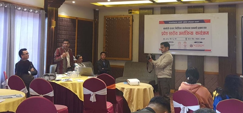 पोखराका पत्रकारहरूको बालमैत्री सञ्चारमा प्रतिबद्धता