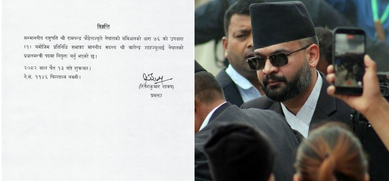 बालेन्द्रको नेतृत्वमा नयाँ सरकार: यस्तो बन्दैछ १५ सदस्यीय मन्त्रिमण्डल (नामसहित)