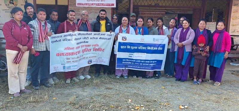 एकीकृत परिवार योजना शिविरः सेवा छ, पुरुष सेवाग्राही छैनन्