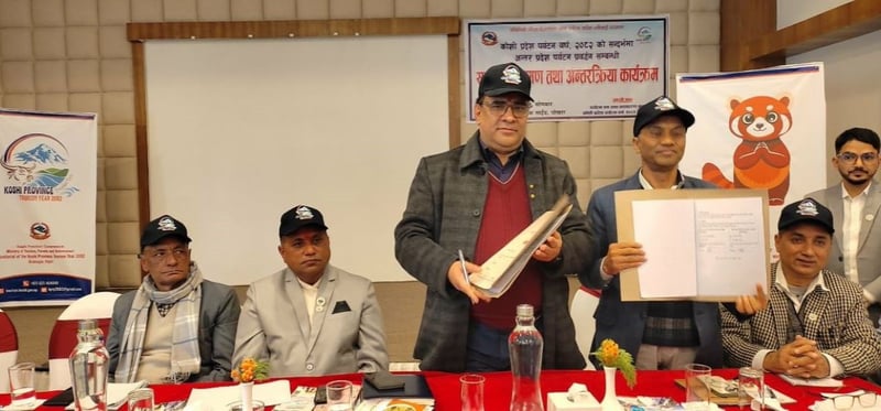पोखरा र कोशीबीच पर्यटकीय साझेदारीमा जोड