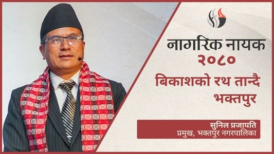विकासको रथ तान्दै भक्तपुर | नागरिक नायक २०८०
