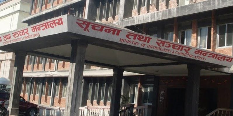 गैरकानुनी विज्ञापन प्रकाशन तथा प्रसारण नगर्न बोर्डको आग्रह