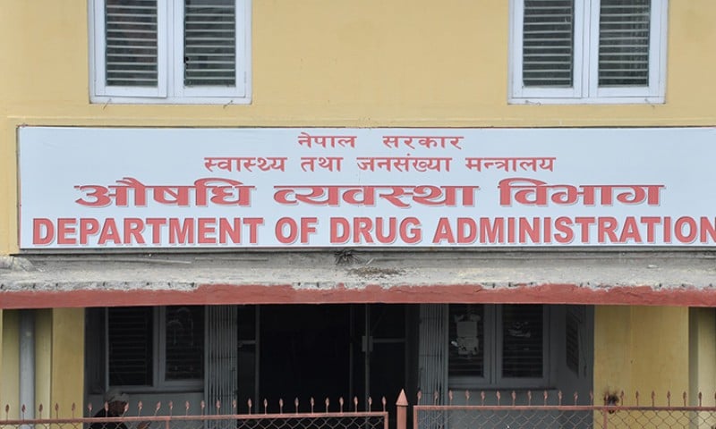 औषधि व्यवस्था विभागद्वारा औषधि फिर्तासम्बन्धी सूचना जारी