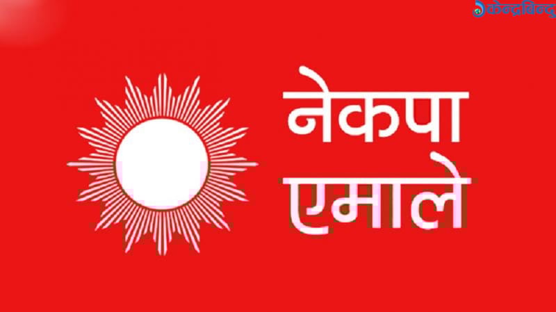 एमाले सुदूरपश्चिममा नेतृत्व संकट, दलको नेता फेरिने चर्चा