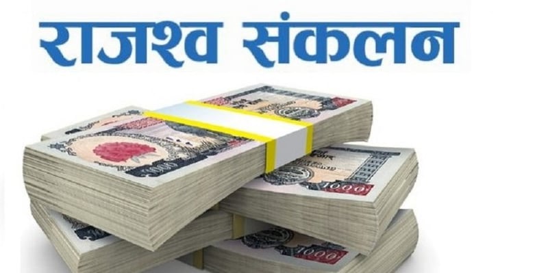 कर्णालीमा ट्राफिक कारबाहीबाट रु १३ लाख राजस्व सङ्कलन