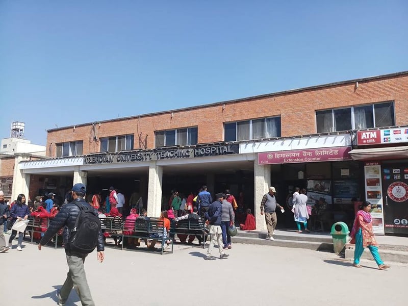 त्रिवि शिक्षण अस्पतालद्वारा स्वास्थ्य बिमा कार्यक्रम बन्द