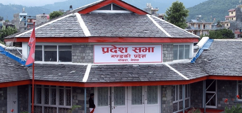 गण्डकी प्रदेशसभाको अधिवेशन आह्वान