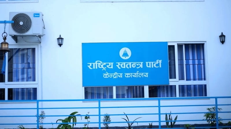 रास्वपाको ‘फास्ट ट्र्याक’ प्रशिक्षण: सांसदलाई छिटो परिणाम दिन तयार पारिँदै