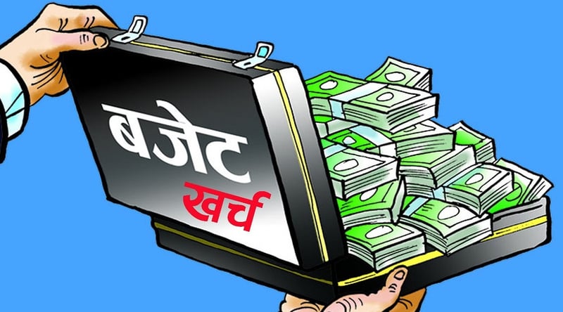 आठ महिनाको विकास खर्च १९ प्रतिशत