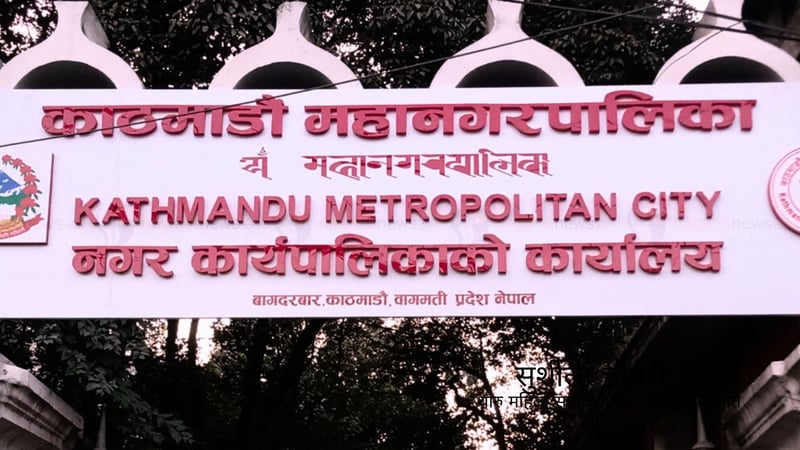 महानगरले थाल्यो ज्येष्ठ नागरिकको स्वास्थ्य सर्वेक्षण