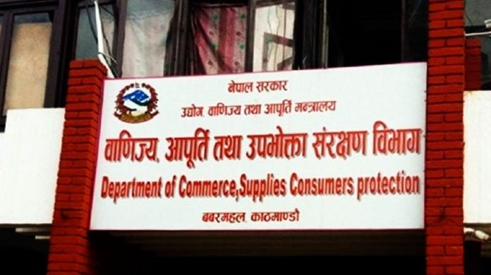 खानेतेलमा मूल्य बढ्यो भन्दै कालोबजारी गर्नेलाई कारबाही गर्ने विभागको चेतावनी