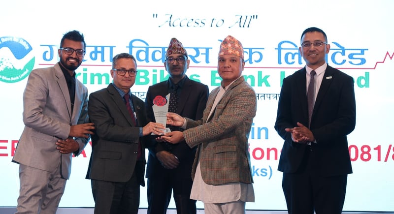 डिजिटल बैकिङ्ग कारोबारमा गरिमा विकास बैंक सम्मानित